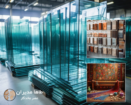 اخذ ایزو استان کردستان
